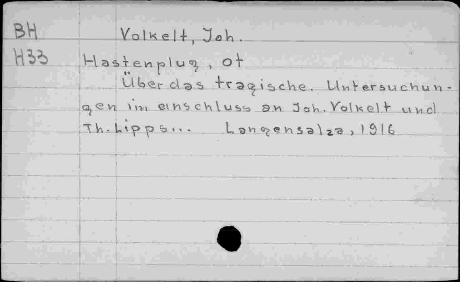 ﻿BH	VolK е 1 + , ЗаЦ .
НН H a ь I е in I и , О V
ClloQa- CÄ "Э ‘Ь э => cVve . LAv> V егьмсНи ч о? <2 И Им е\ Vi <□ с h \ и ьь эи 0 оК. YoIkqLV м и cl ,Л L • к* Y* р - L «> s а \ гэ > 1 S I &